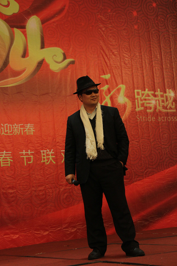 愛瑞特2014年春節(jié)聯歡晚會剪影