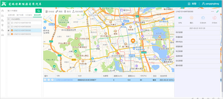 1614310253263681.jpg 圖層 54.jpg